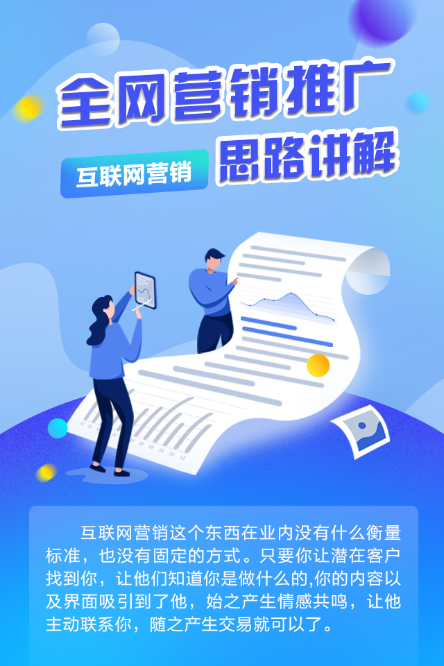 通过哪些渠道可以把自己产品/服务推广出去（一）