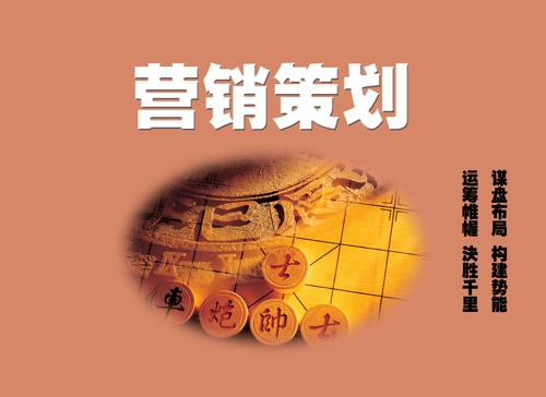 做好3大营销策略，市场都是你的，客户都是你的