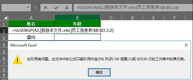 Excel文件中的兼容模式问题，职场的你真的知道吗？