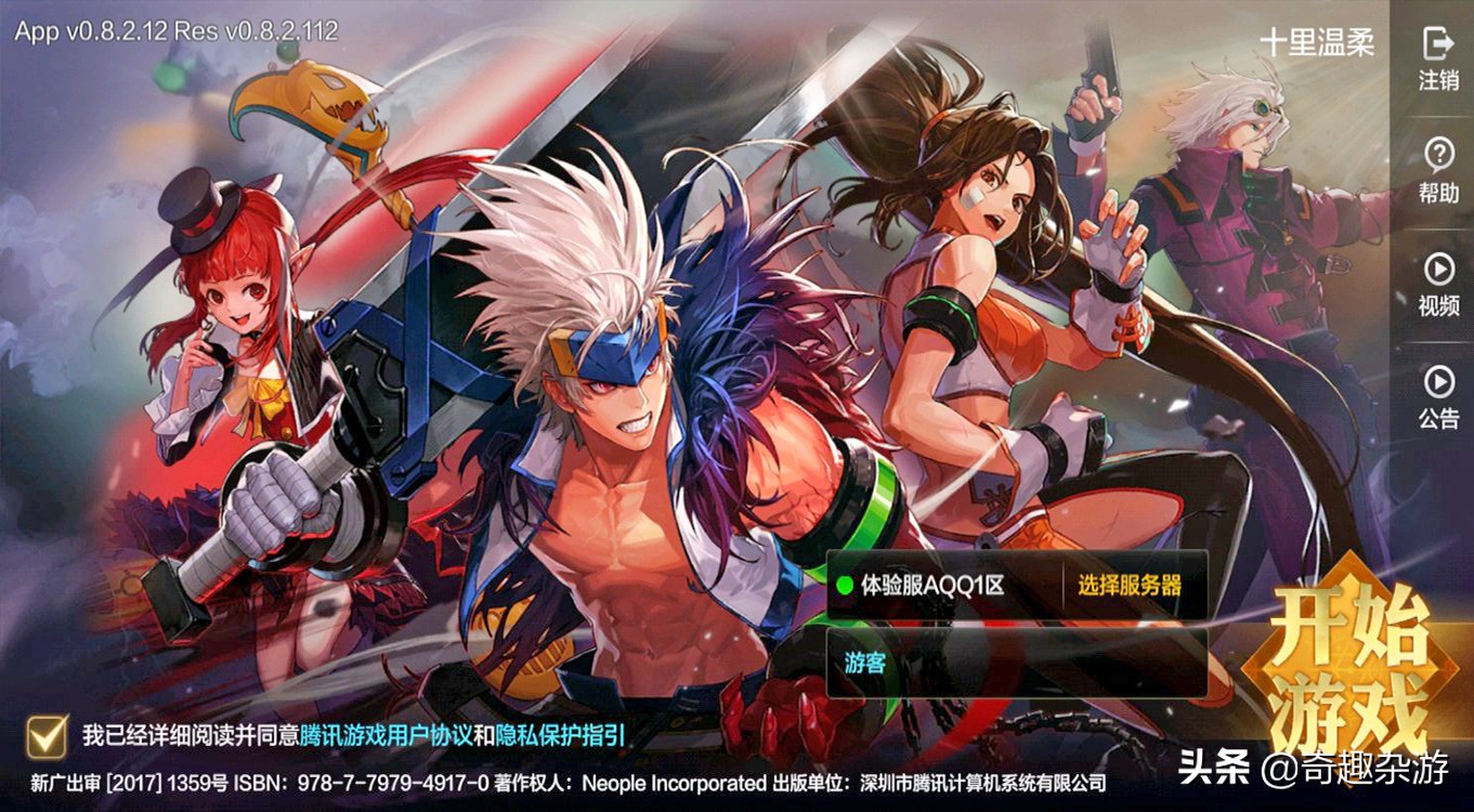 DNF手游内测多年，结果单机版率先出来，但玩家只敢藏着玩