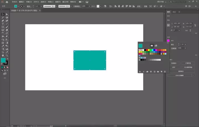「Ai教程」快速入门Adobe Illustrator