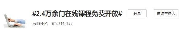 无奈在家只能上网课？良心整理了4种实用的录屏方法，断网也能学