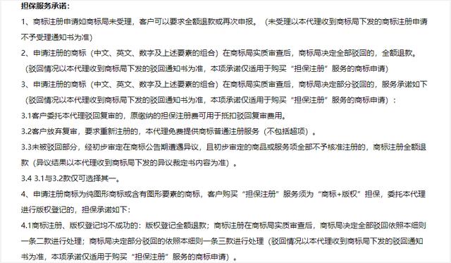 今天就来聊聊商标注册的全流程，揭开所谓的商标注册包过的真面目