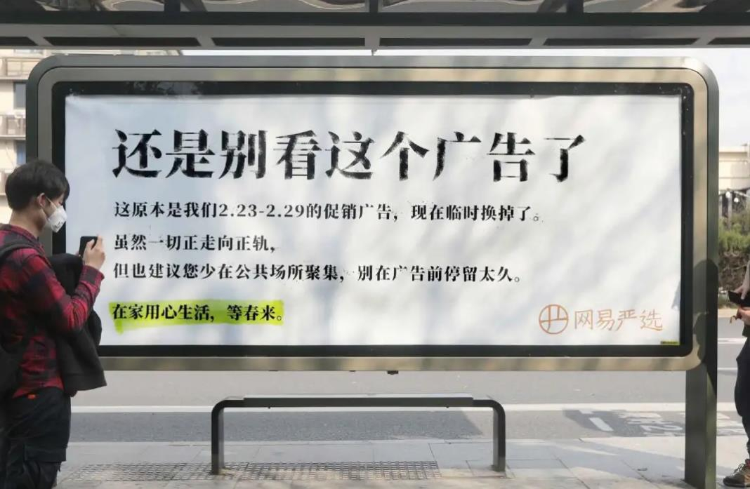 2020上半年令人印象深刻的10大营销案例
