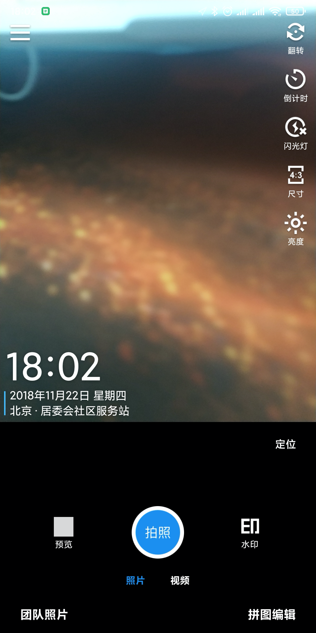 马克水印相机改时间，职场妈妈的福音