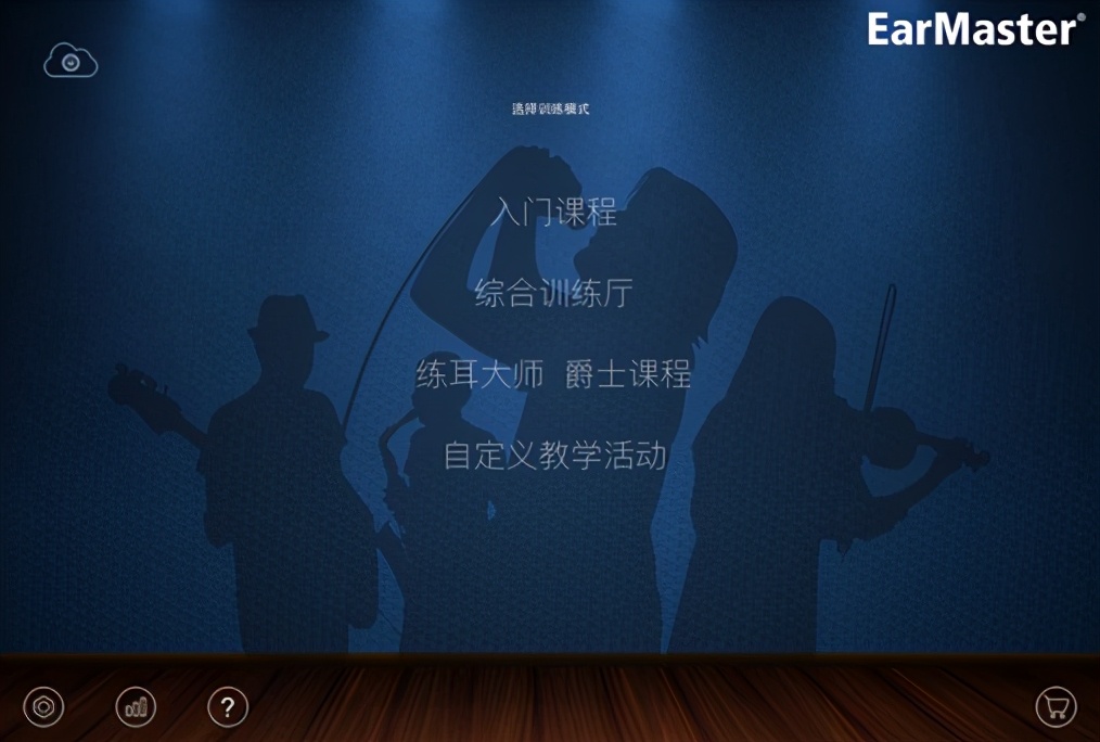 四款“神器”，为配乐工作助力
