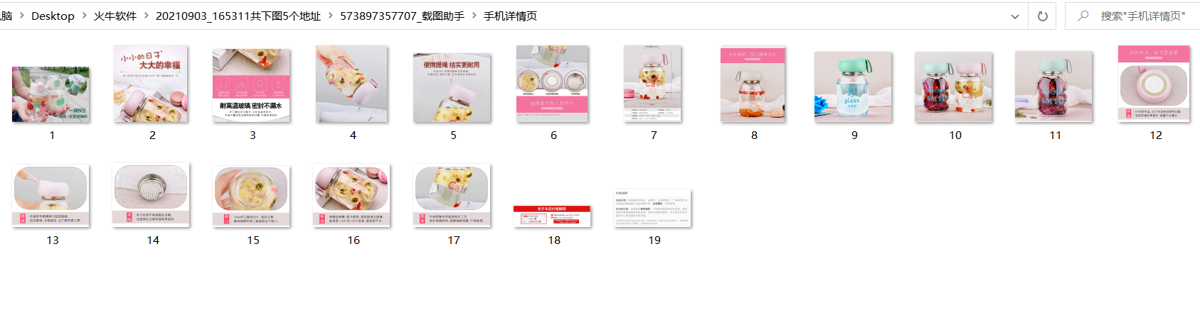 教你快速采集淘宝联盟大量商品的主图视频和图片