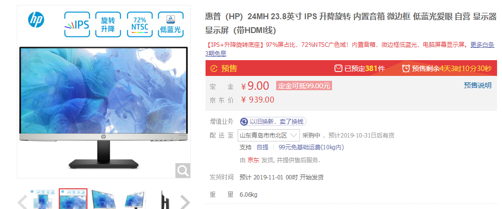 a347990e7b9d4273b379db72a6181ee9?from=pc