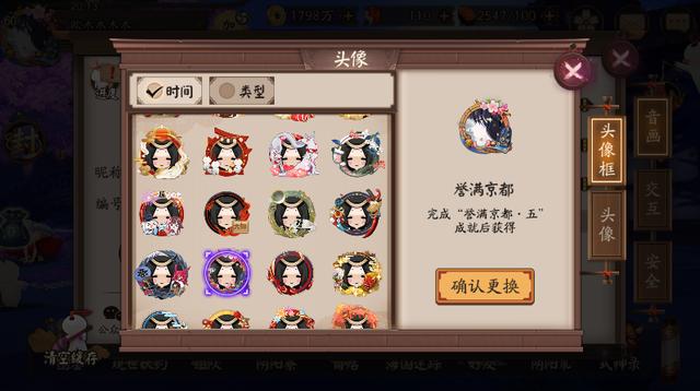 阴阳师：SSR获取难度低一半，增加勾玉获取途径，变强离不开小号
