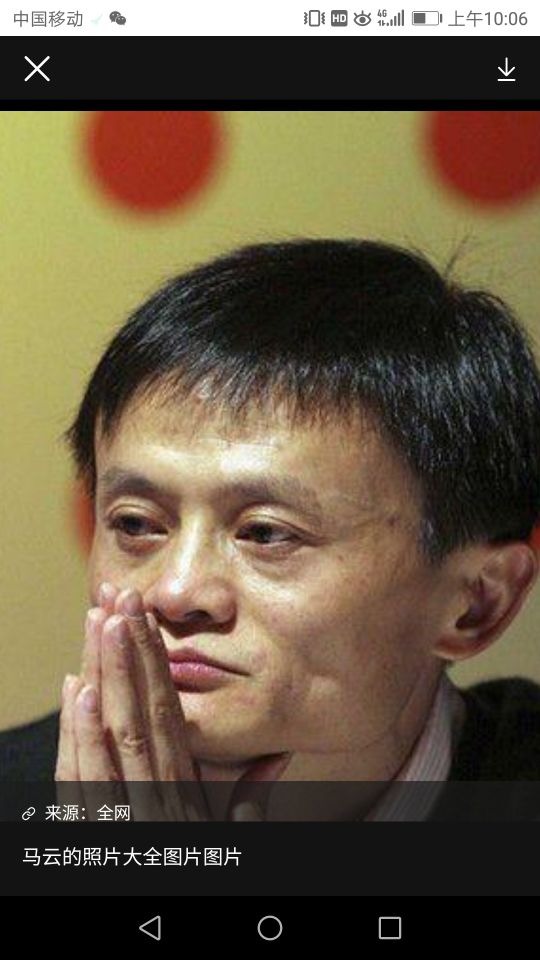 拼多多市值冲至2419亿美元，黄峥身价达711亿美元！