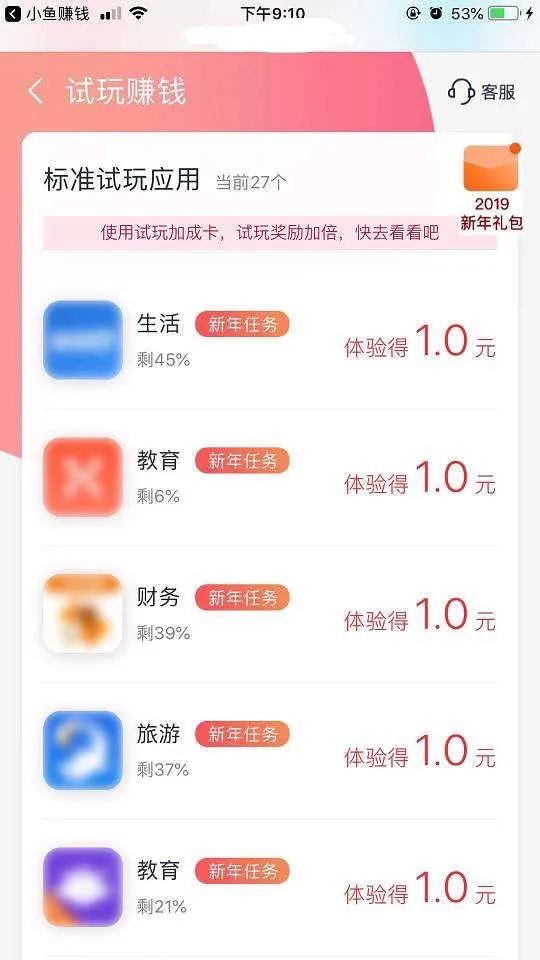 手机兼职：3款兼职平台，挣点零花钱