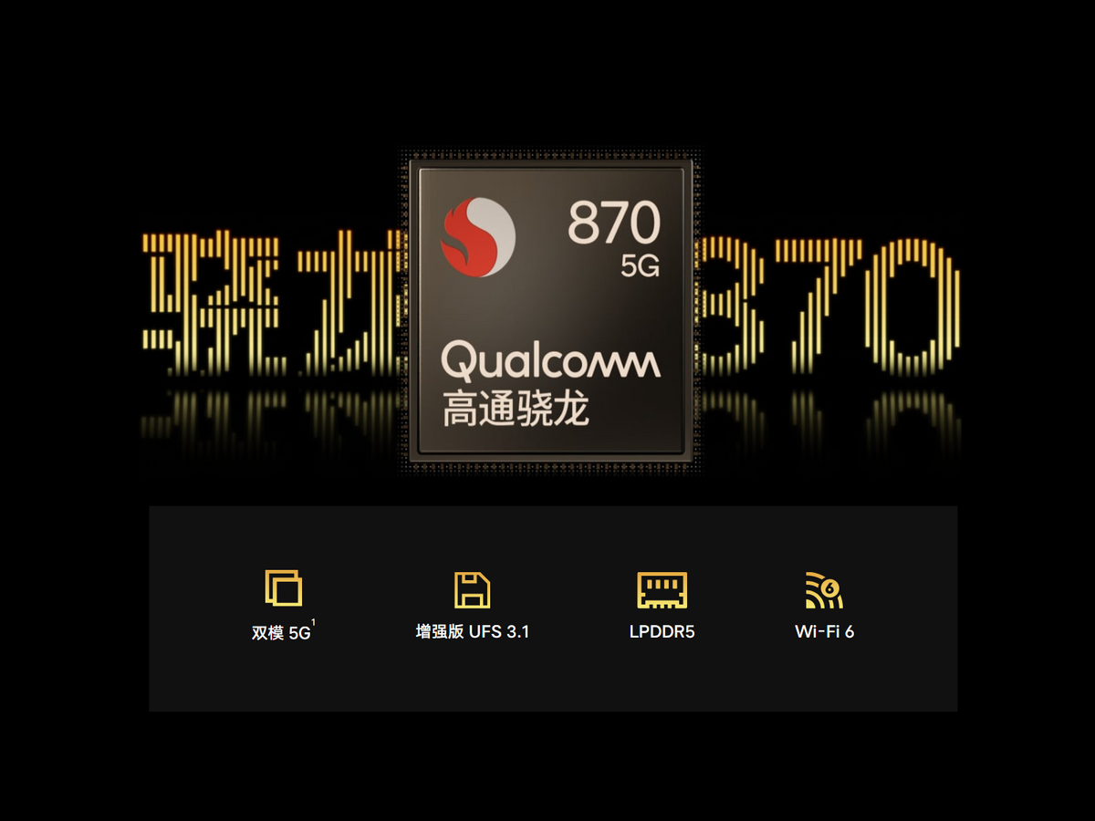 2199起！iQOO新机发布：又是一款真香机