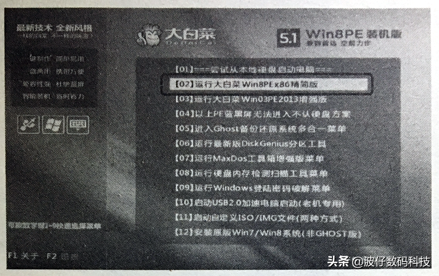 如何来制作系统应急启动盘以及硬盘版的系统安装