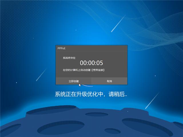 一键重装系统win10教程