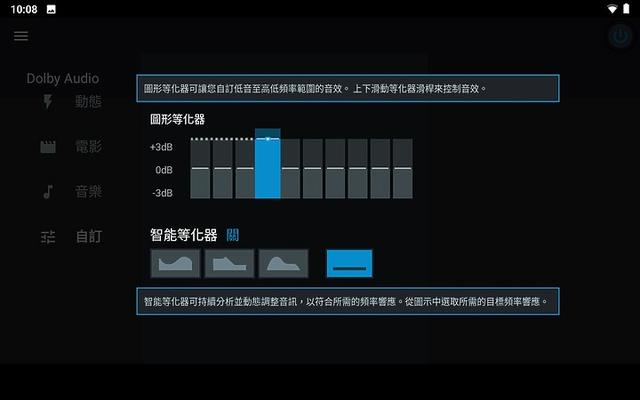 联想TabM8试用  适用于老人和儿童使用的平板