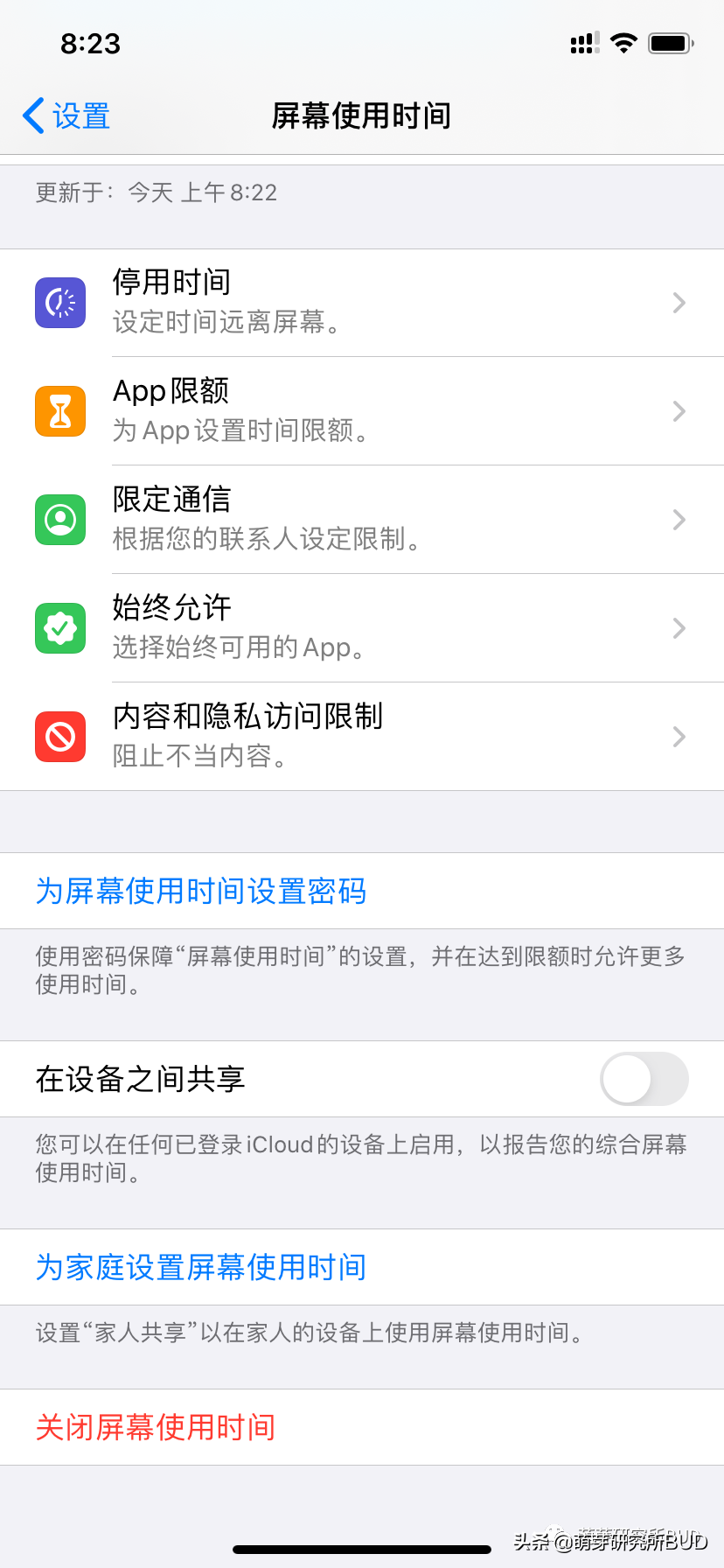 孩子总用手机iPad怎么办？3大妙招帮你搞定！
