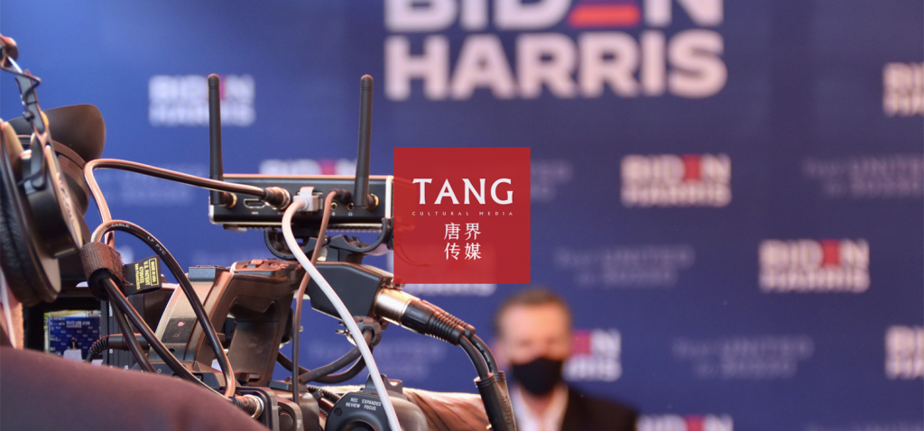 《唐界传媒电商管理白皮书》B2B电子商务网站的12个关键功能