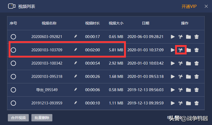 别百度了，电脑录屏软件选它就行！