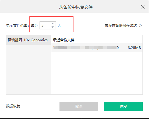 PDF文件编辑内容突然消失？别急，先看一下这篇文章