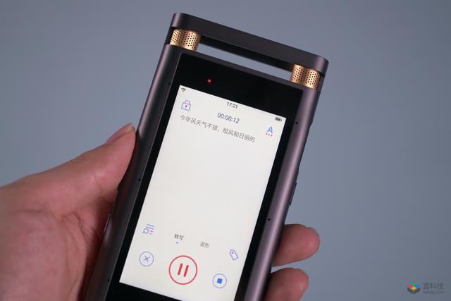 值得买吗？科大讯飞新款智能录音笔开箱：颜值和功能一个不落