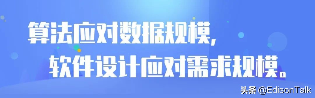 重新温习软件设计之路（1）