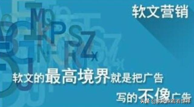 什么是软文，有几种基本类型？
