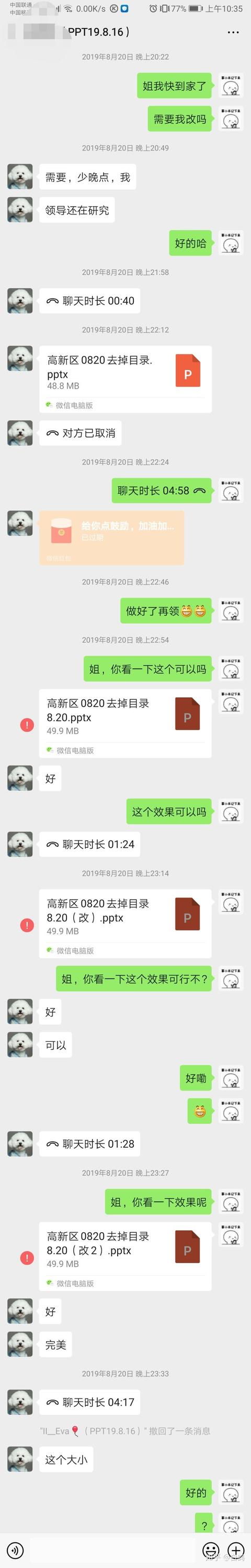 网上什么兼职靠谱，比较适合学生做的？