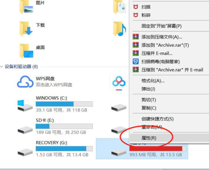 sd卡格式化后能恢复数据吗？简单粗暴的电脑实用技巧