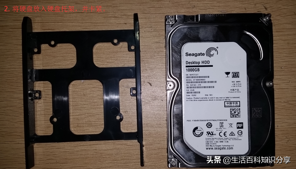 电脑安装机械硬盘的方法和硬盘分区教程