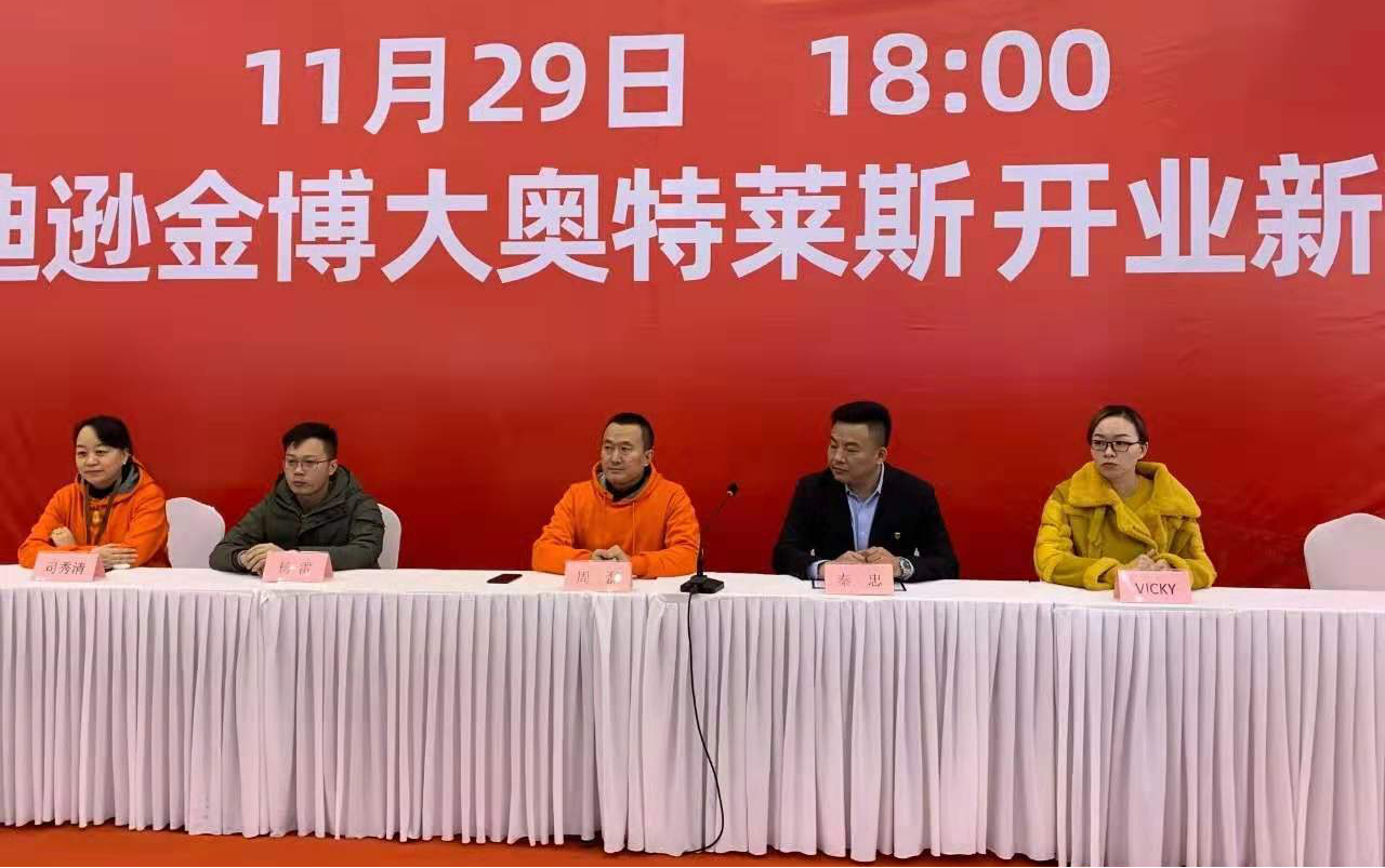这，就是城市奥莱