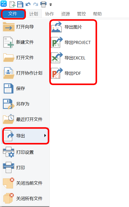 工程人如何绘制进度计划？（双代号网络图、横道图等）
