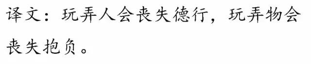 一口气读完四书五经，精华都在这里了！