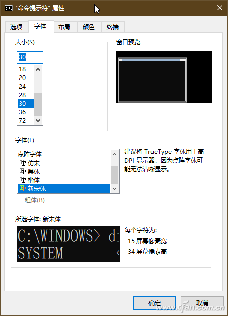 系统小技巧：Windows 10操作 小技巧有大作用