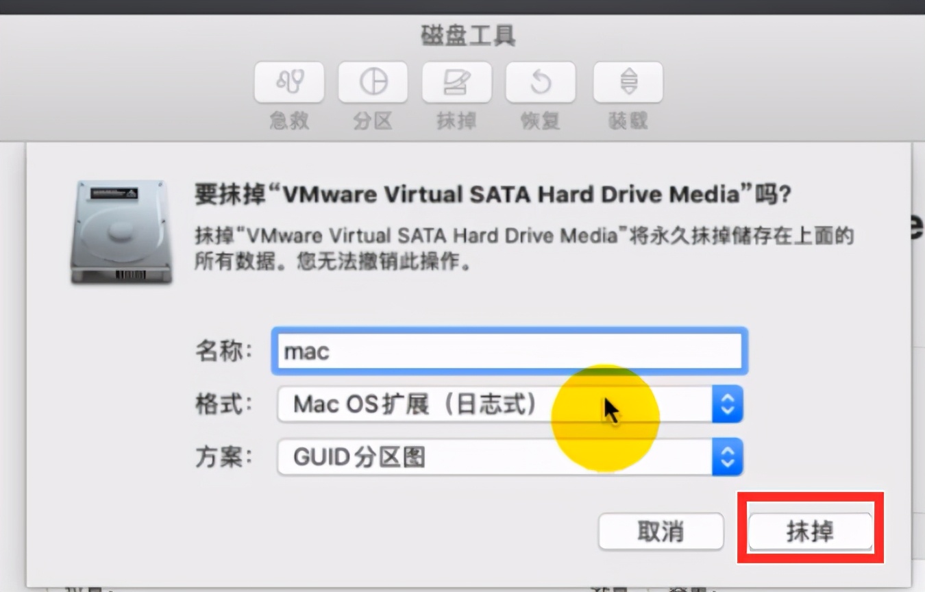 win10电脑AMD芯片，怎样通过VMware虚拟机，安装黑苹果mac系统？
