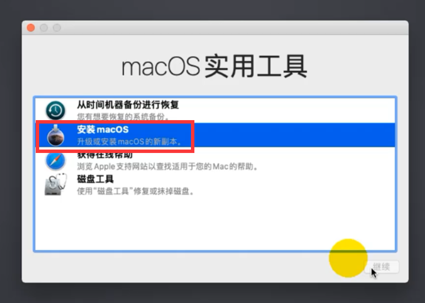win10电脑AMD芯片，怎样通过VMware虚拟机，安装黑苹果mac系统？