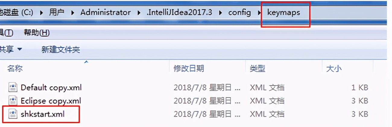 java开发技术基础之IntelliJ IDEA 的安装