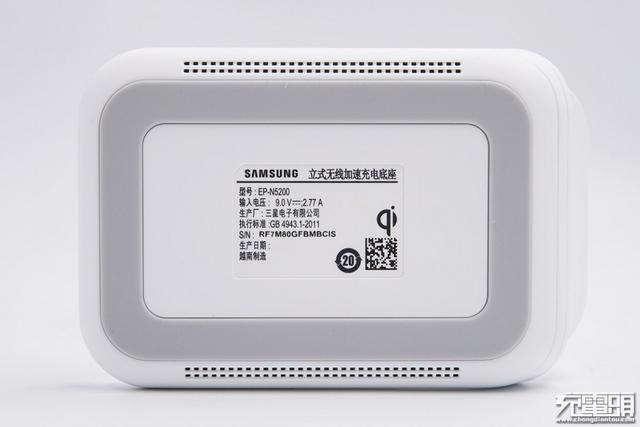 拆解报告：三星立式无线加速充电底座 2019（EP-N5200）