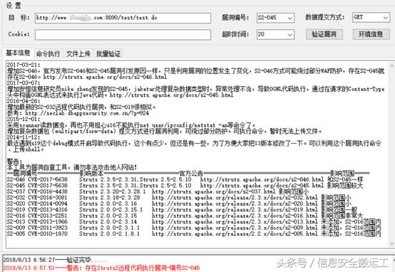 病毒是怎样产生的，网络安全的重要性