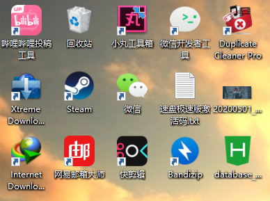 win10去除桌面快捷方式小箭头
