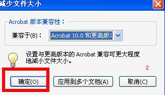 只要1分钟，200M的PDF文档压缩成10M，再也不怕被限制啦