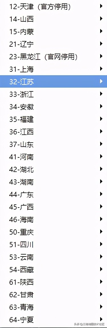 图新地球软件图源不够用？教您快速获取2021版300+高清地图资源
