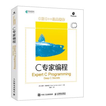 学 C 语言，最经典的书有这样几本