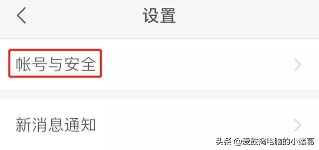 QQ空间保存了我们许多珍贵的（黑历史）回忆，怎么用微信查看？
