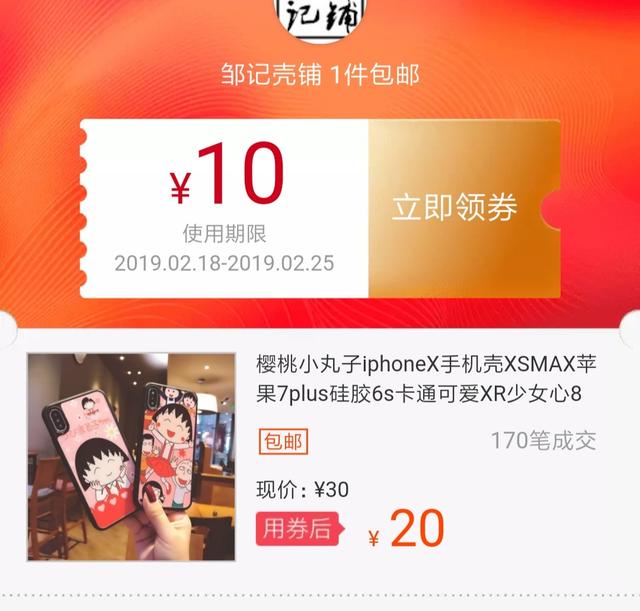 淘宝有哪种方式可以直接获得：隐藏，的大额优惠券