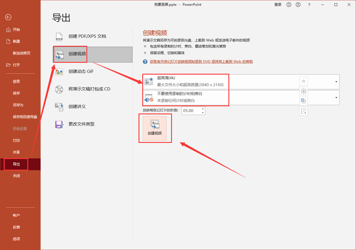 不会用电脑录屏怎么办？教你两种录屏方式，少学一个都遗憾