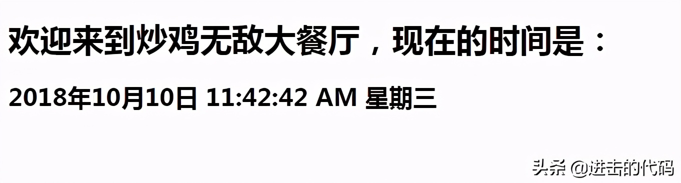 学习js/css时易忽略的小知识点