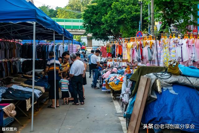 摆地摊火了！一份攻略：卖什么最赚钱？