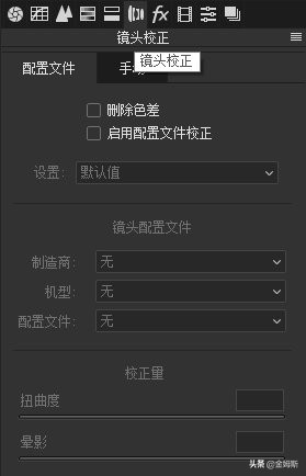 ps基本修图教程