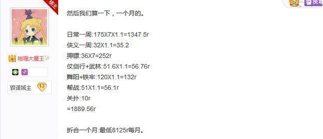 2020年十大搬砖网游展望：网易占据一半，腾讯仅DNF入围？