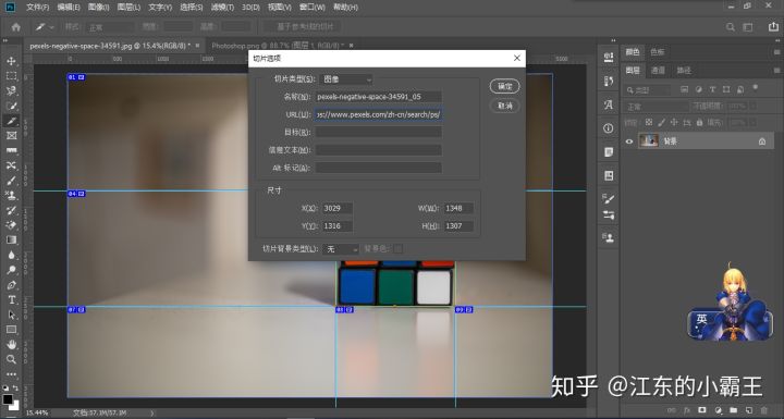 Photoshop最基础学习笔记，从0开始，想学ps的进来